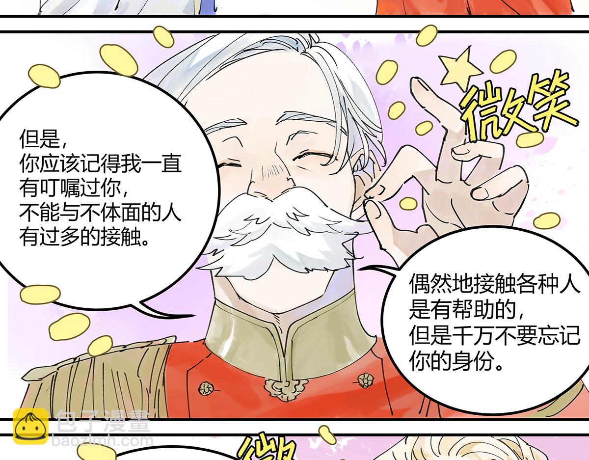 第21话 微笑(1/3)-第21话