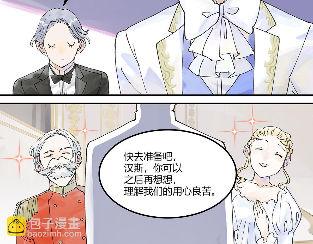 第21话 微笑(1/3)-第21话