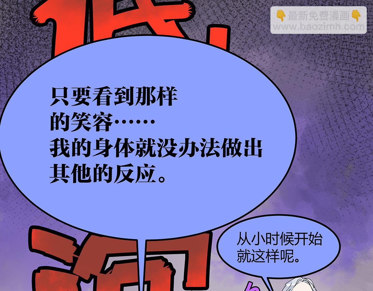 第21话 微笑(1/3)-第21话