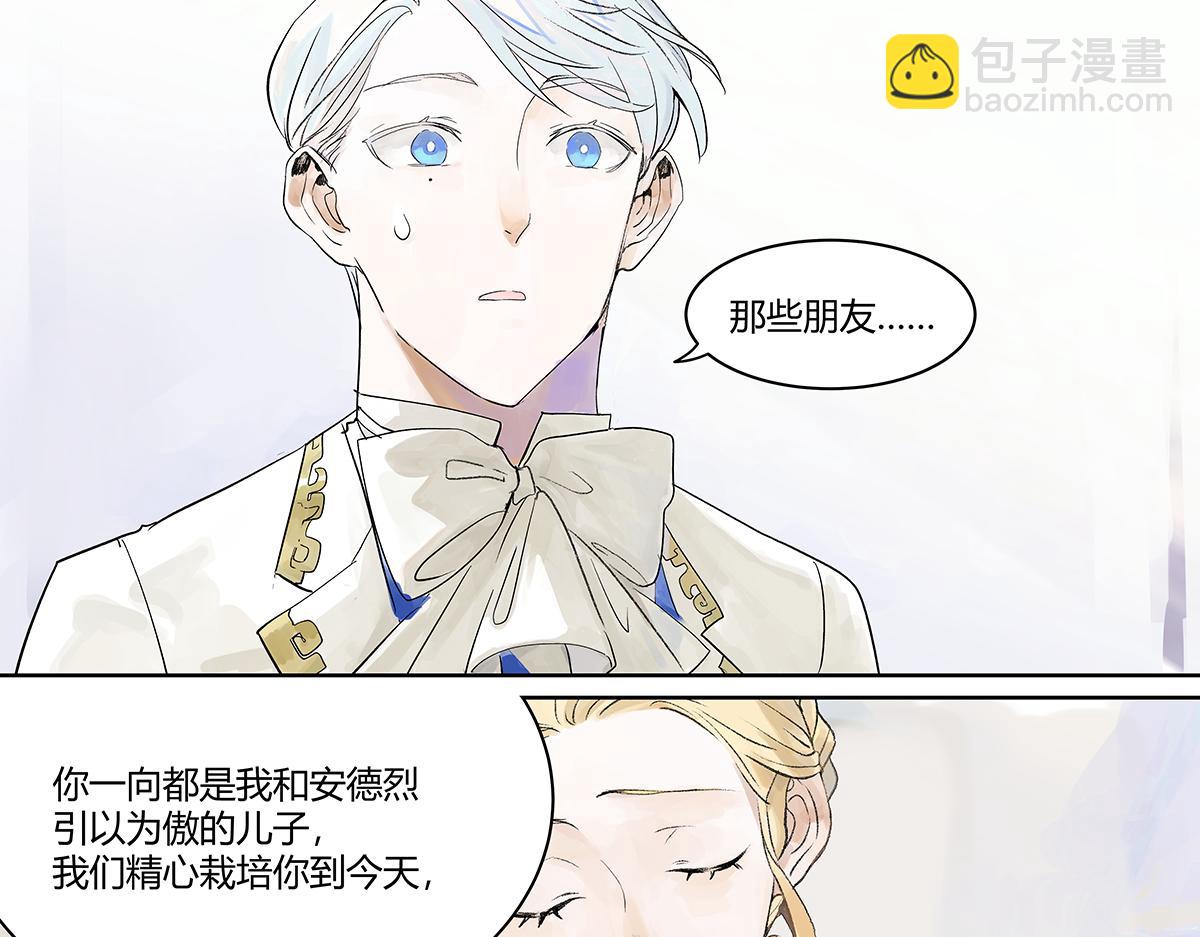 第21话 微笑(1/3)-第21话