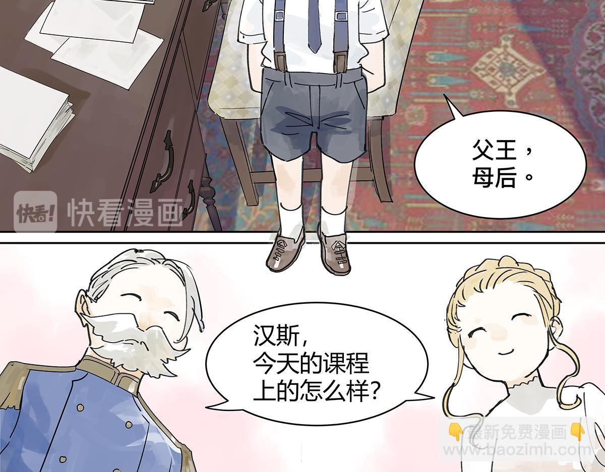 第21话 微笑(1/3)-第21话