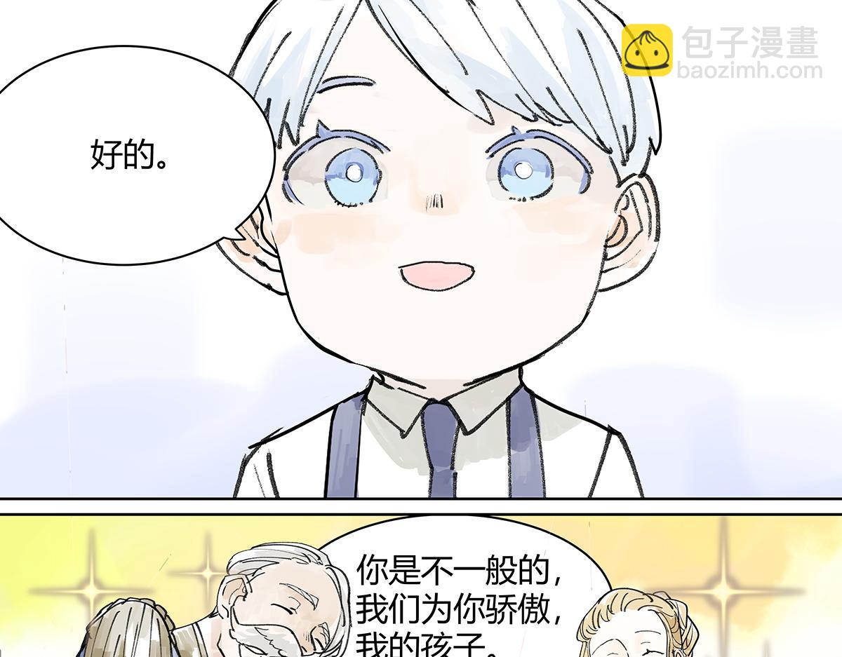 第21话 微笑(1/3)-第21话