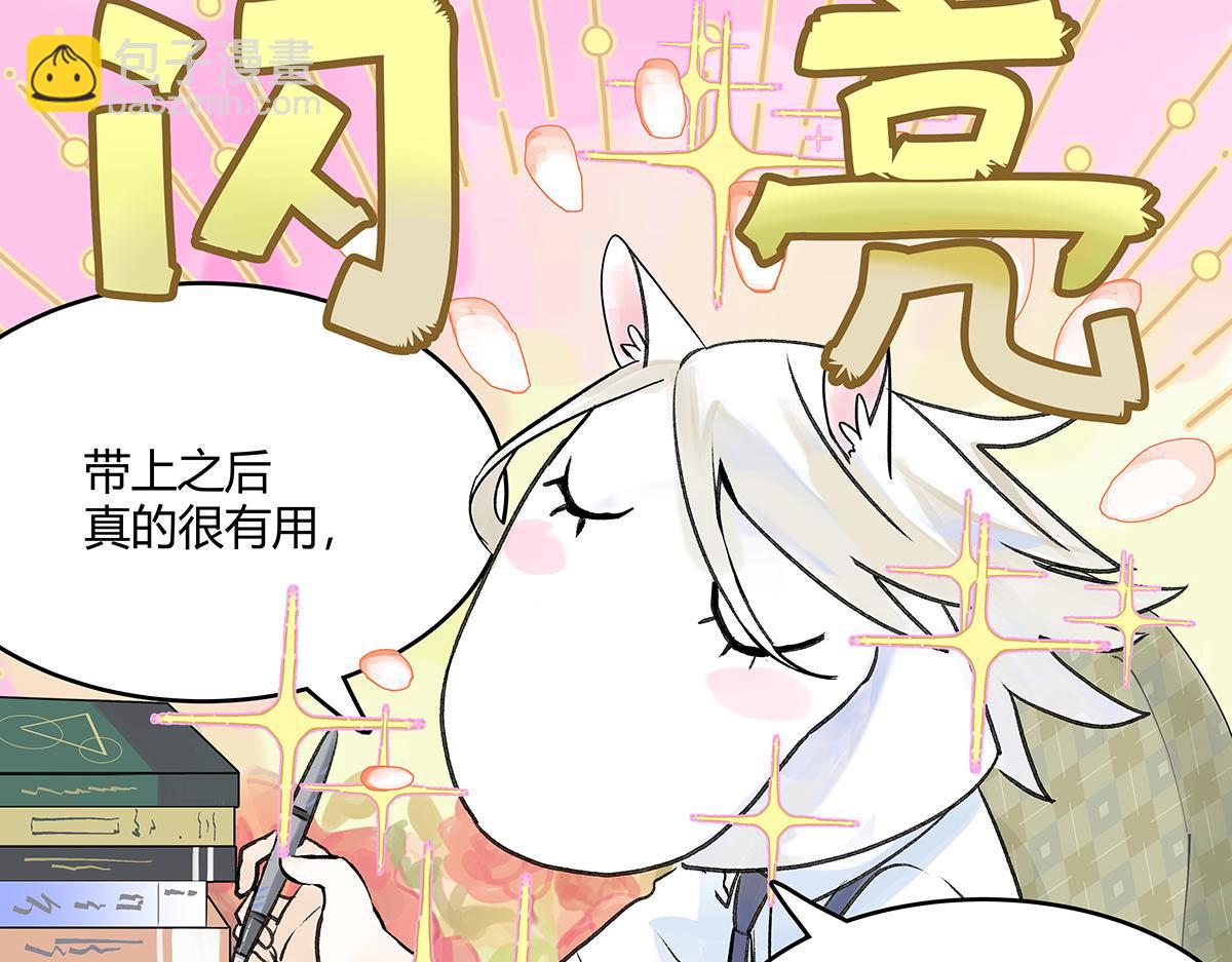 第21话 微笑(1/3)-第21话