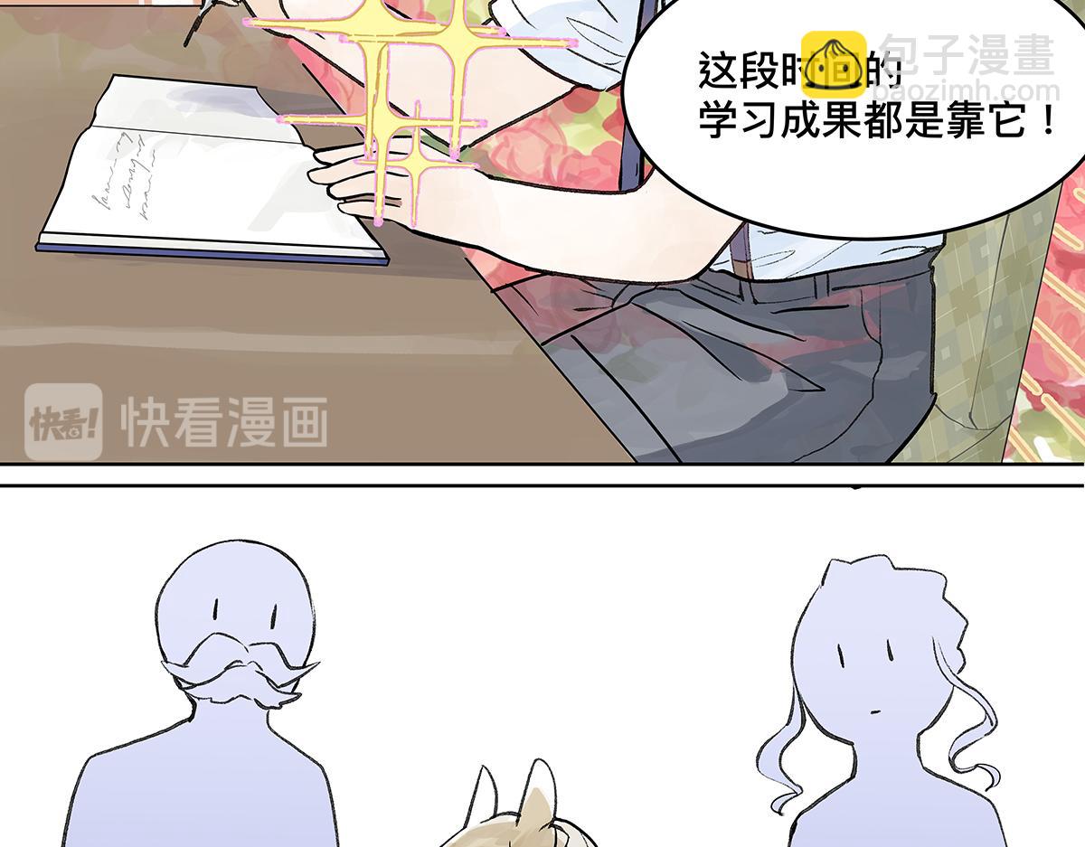 第21话 微笑(1/3)-第21话