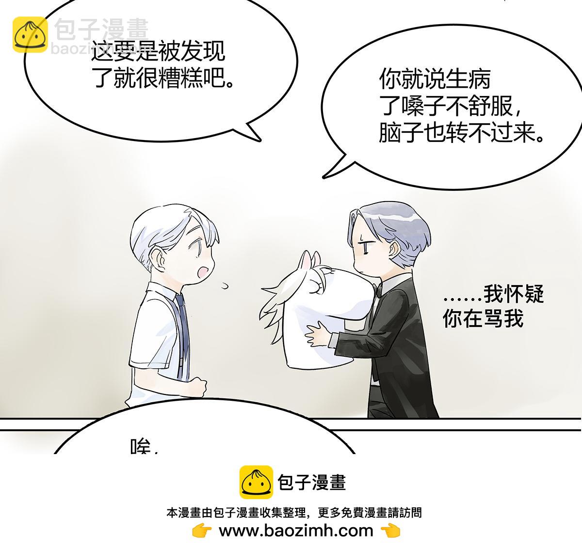 第21话 微笑(1/3)-第21话