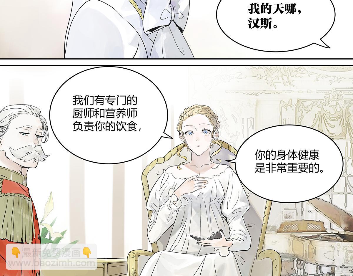 第21话 微笑(1/3)-第21话