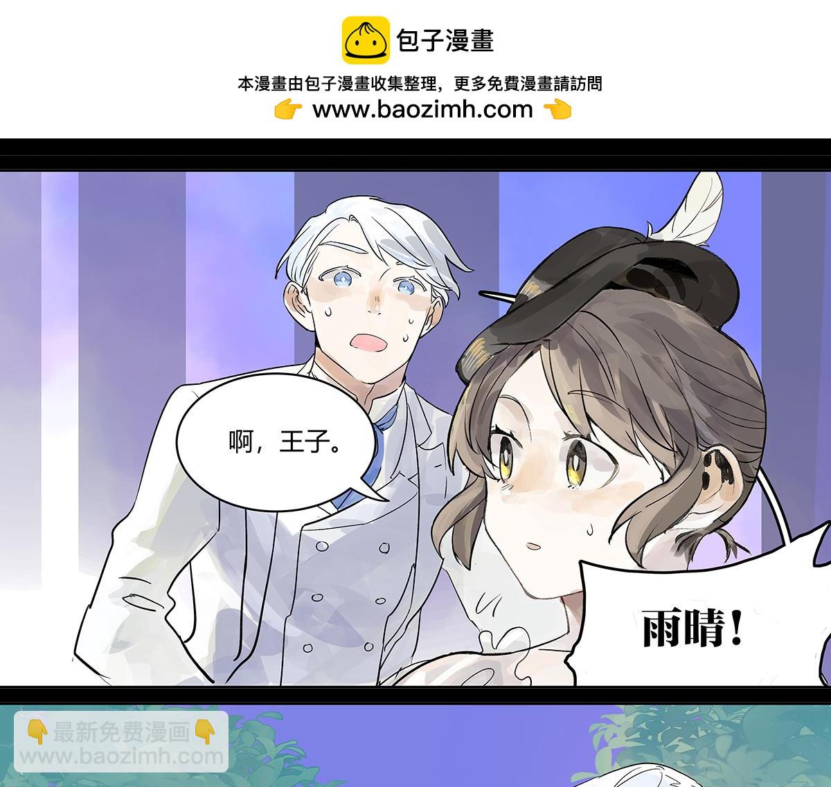 第23话 你来得正是时候(1/4)-第23话