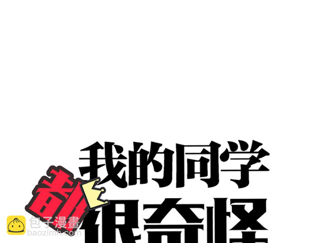 第23话 你来得正是时候(1/4)-第23话