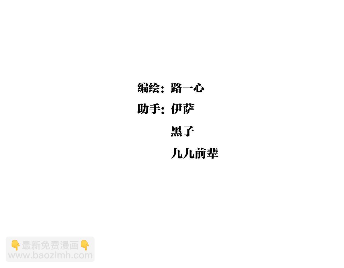 高中生点儿童套餐真的好吗？(1/2)-第25话