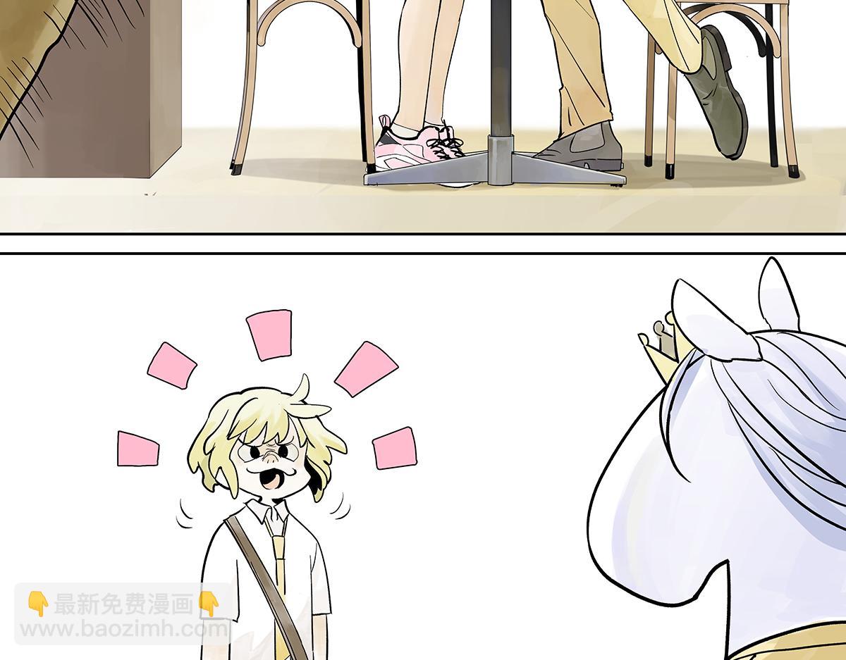 高中生点儿童套餐真的好吗？(1/2)-第25话
