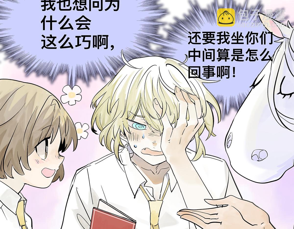 高中生点儿童套餐真的好吗？(1/2)-第25话