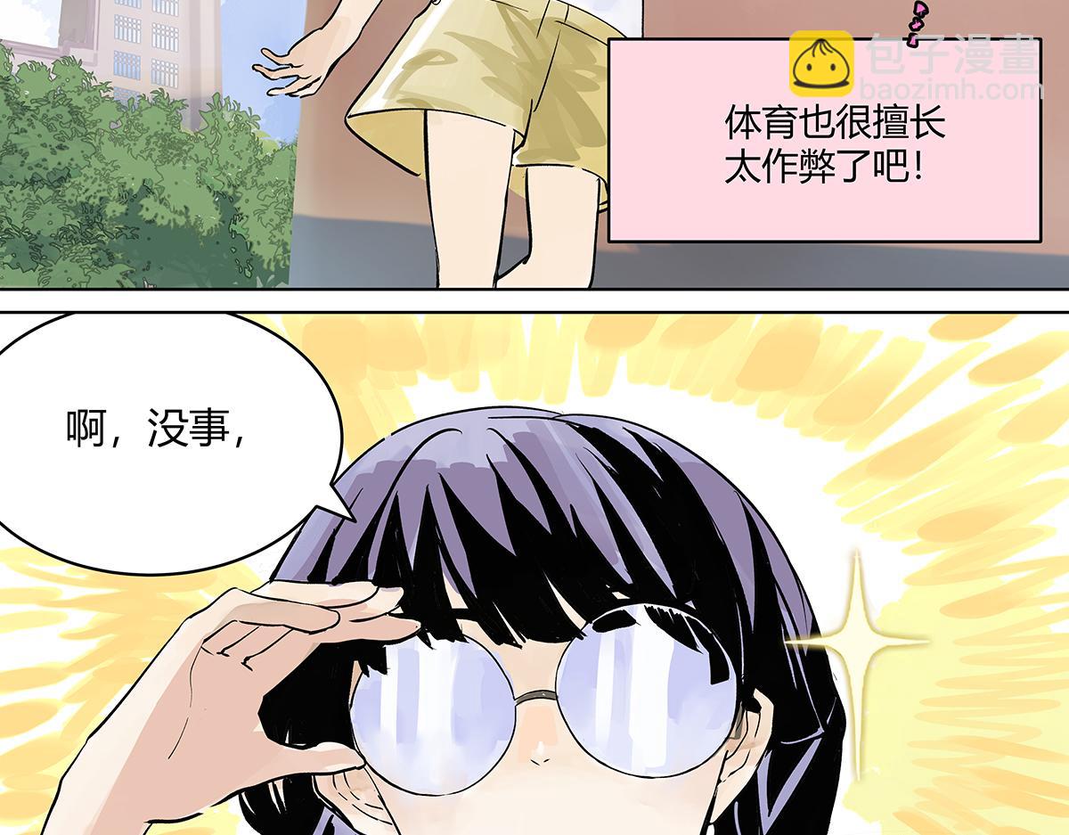 第27话 胜负最重要！？(1/3)-第27话