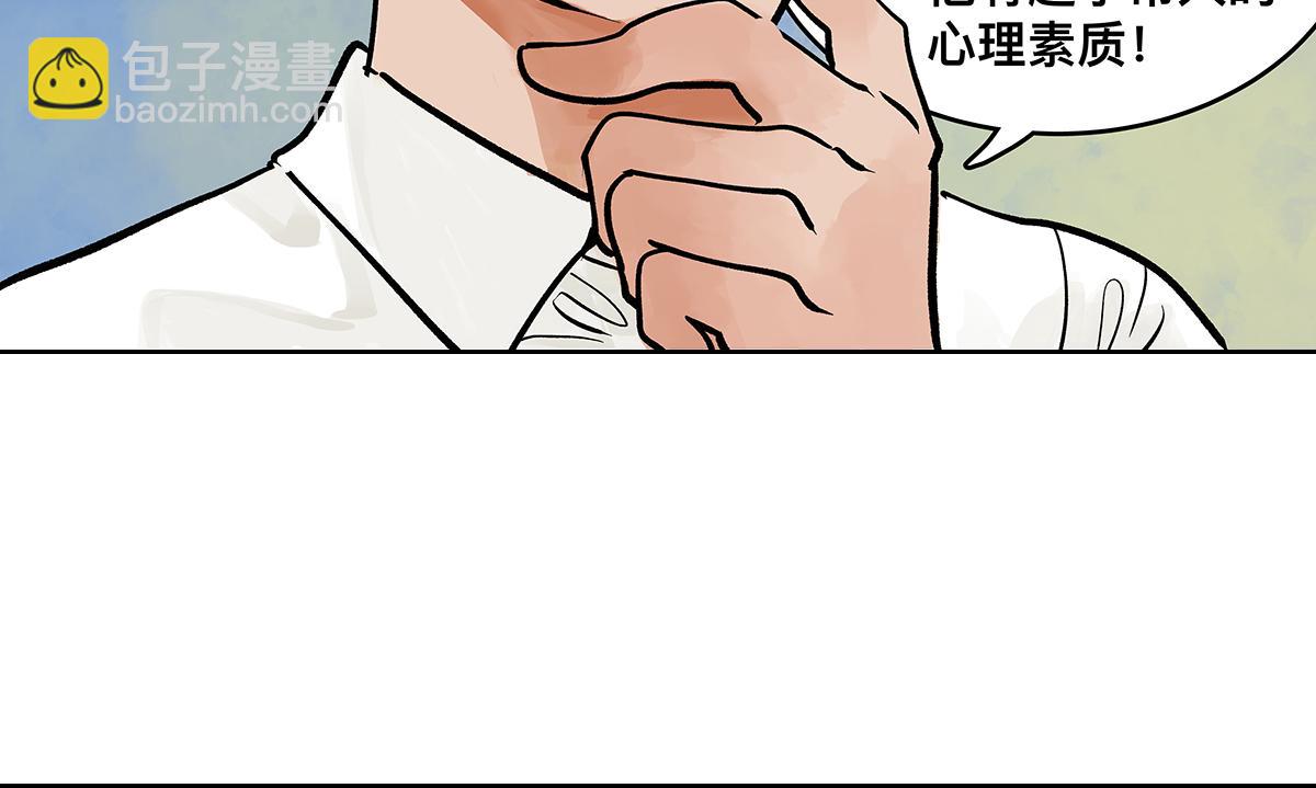第27话 胜负最重要！？(1/3)-第27话