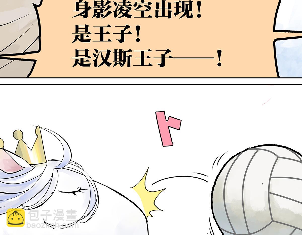 第27话 胜负最重要！？(1/3)-第27话