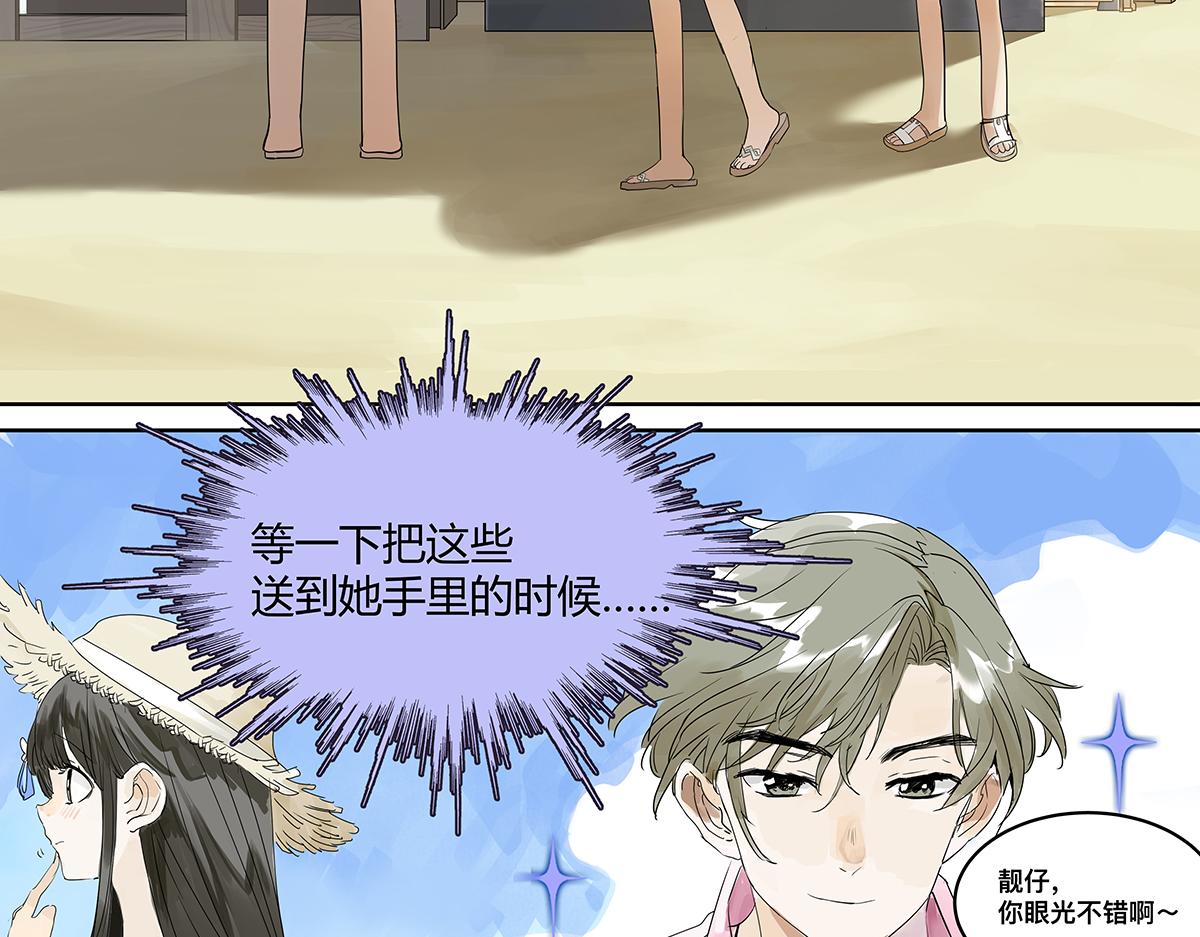 第29话 就让我来守护你！(1/2)-第29话