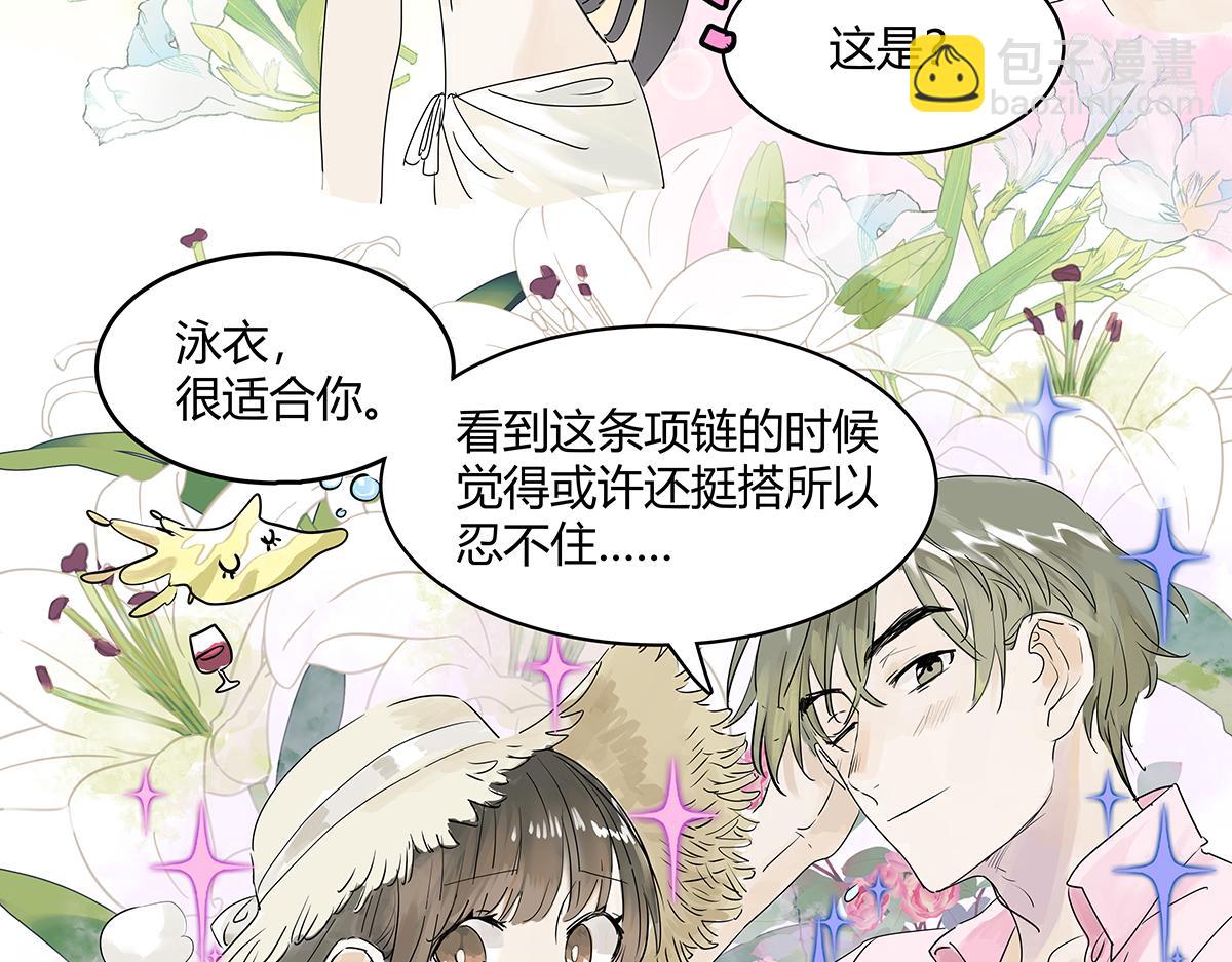 第29话 就让我来守护你！(1/2)-第29话