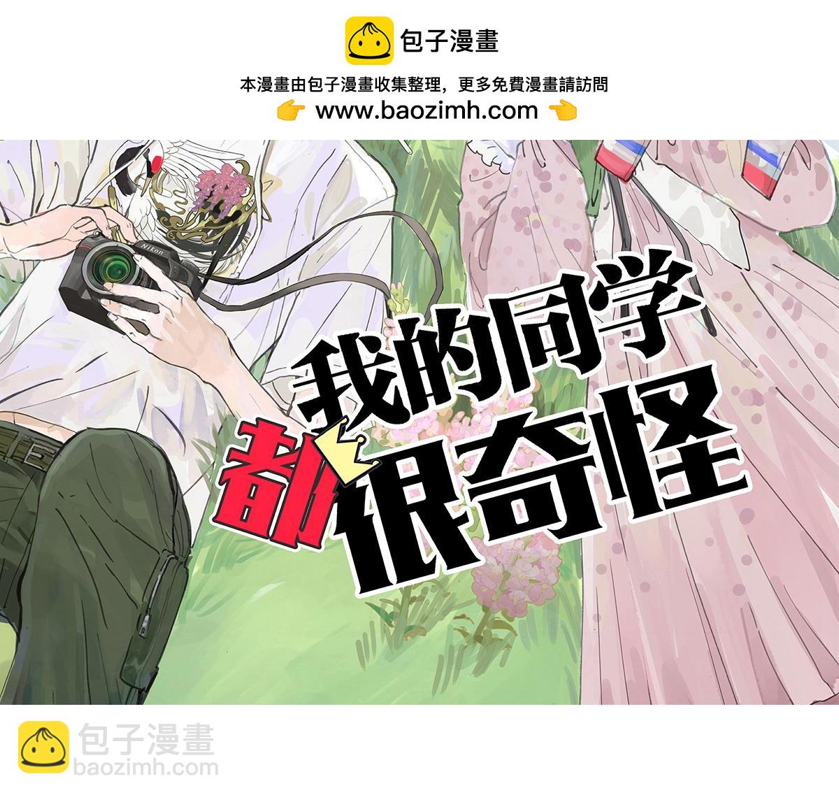 第29话 就让我来守护你！(1/2)-第29话