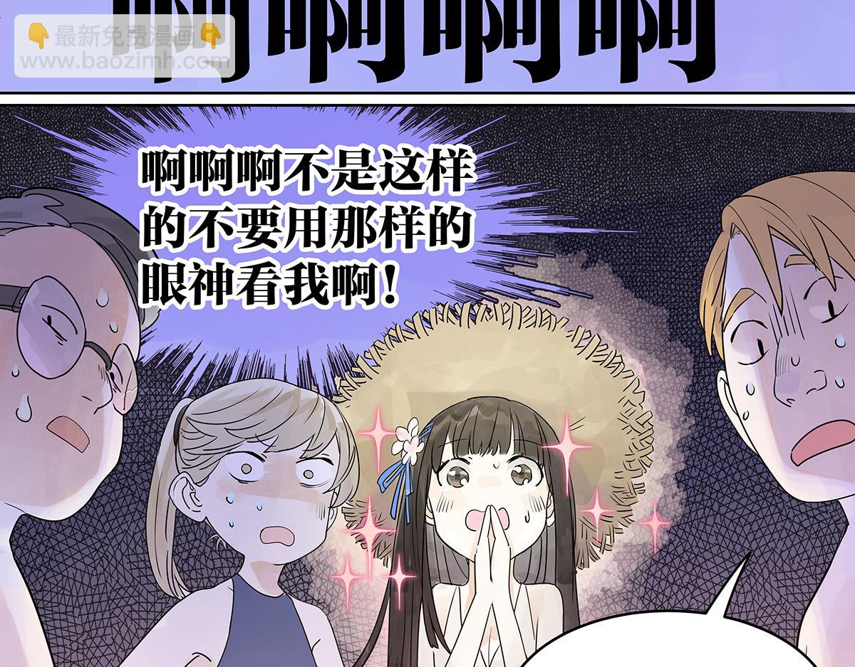 第29话 就让我来守护你！(1/2)-第29话
