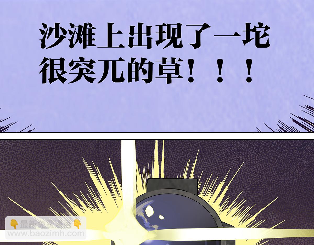 第29话 就让我来守护你！(1/2)-第29话