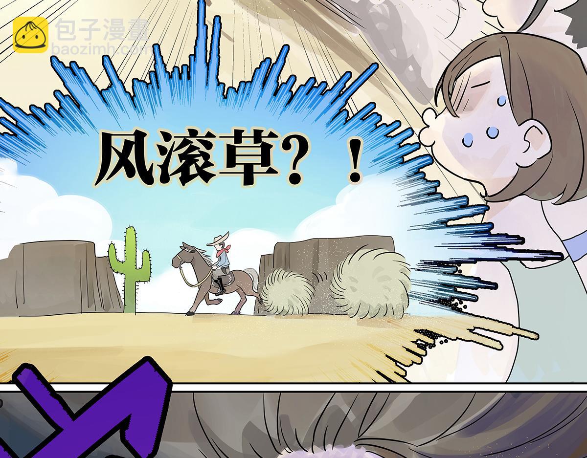第29话 就让我来守护你！(1/2)-第29话