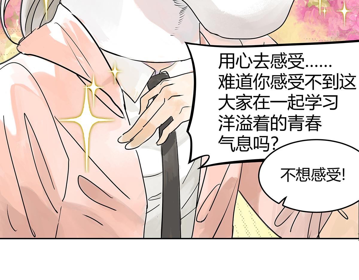 第31话 夏日的约定(1/2)-第31话