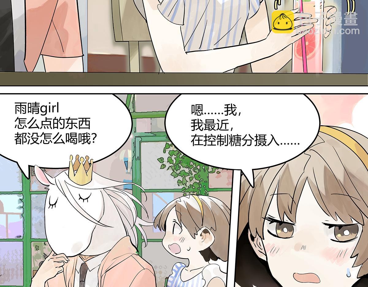 第31话 夏日的约定(1/2)-第31话