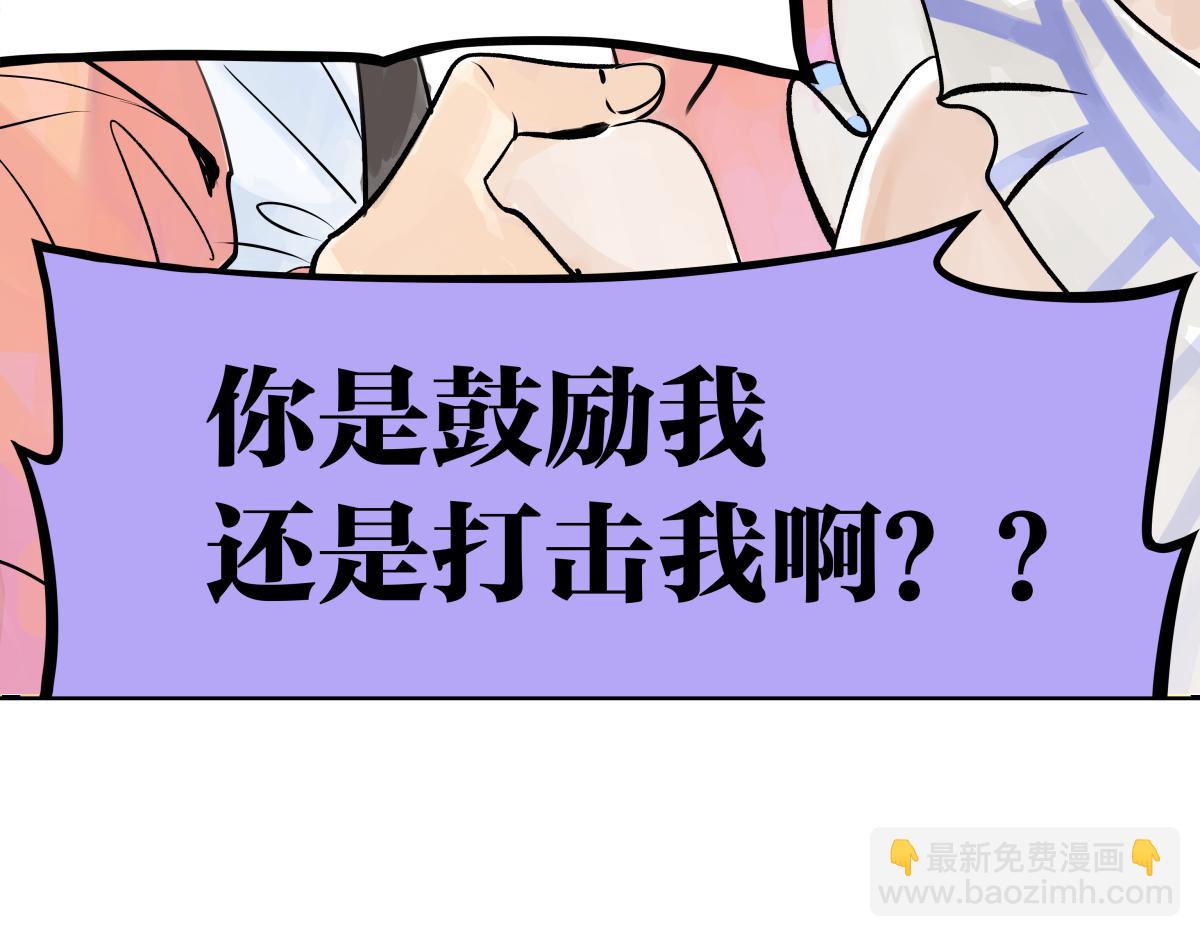第31话 夏日的约定(1/2)-第31话