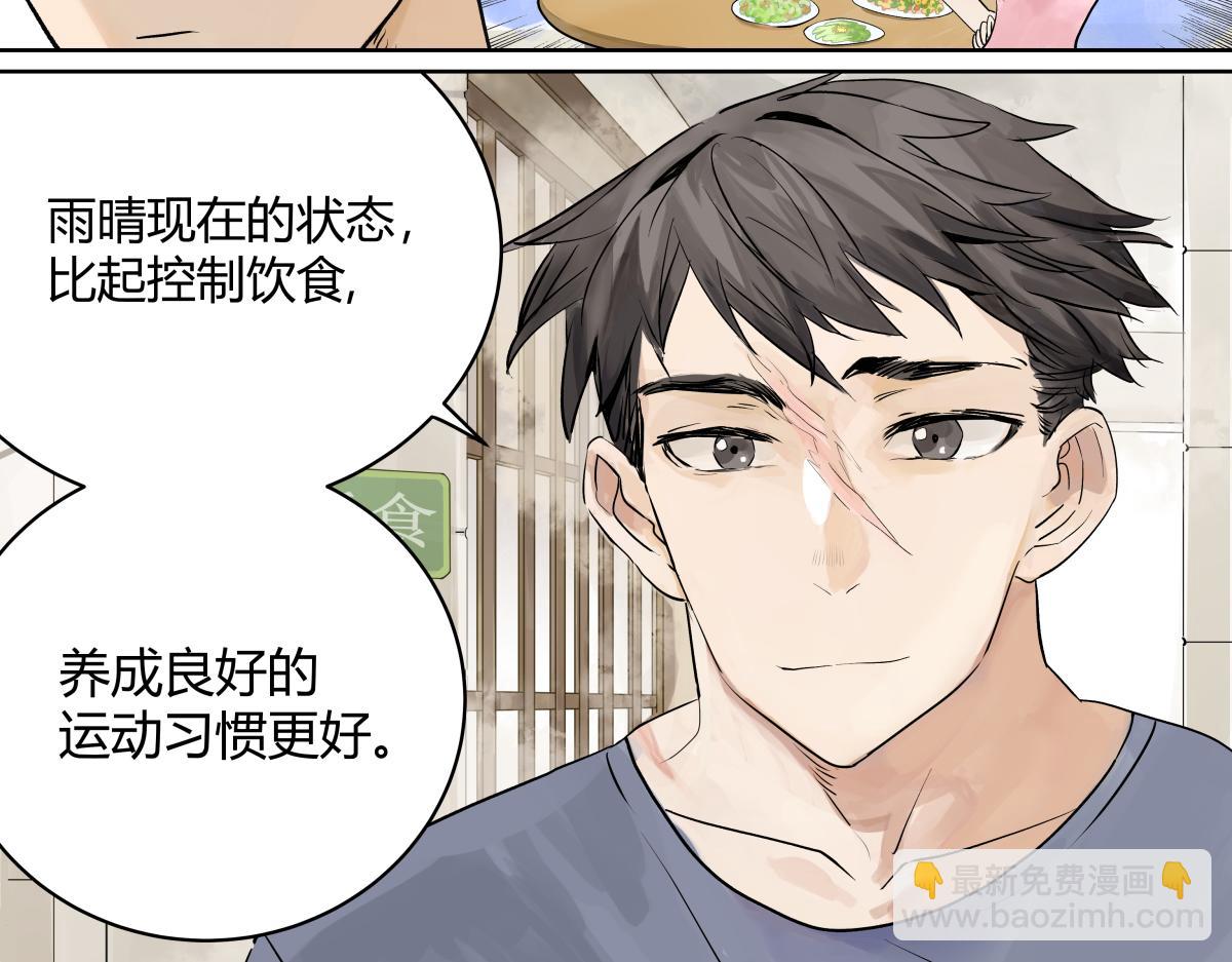 第31话 夏日的约定(1/2)-第31话