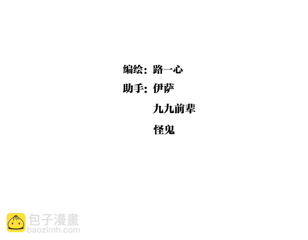 第31话 夏日的约定(1/2)-第31话
