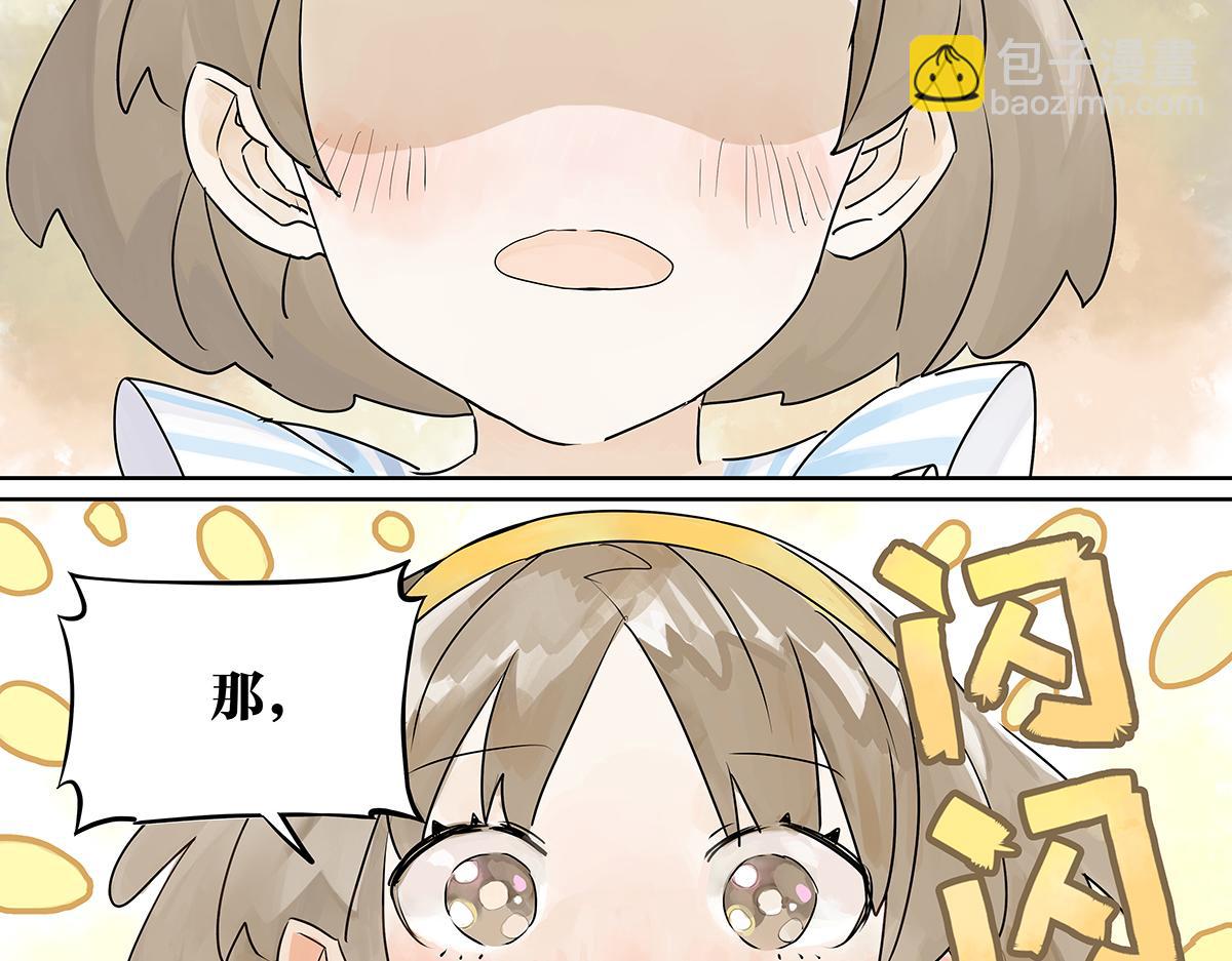 第31话 夏日的约定(1/2)-第31话