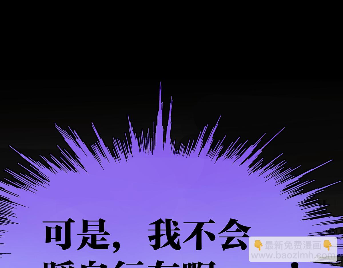 第31话 夏日的约定(1/2)-第31话