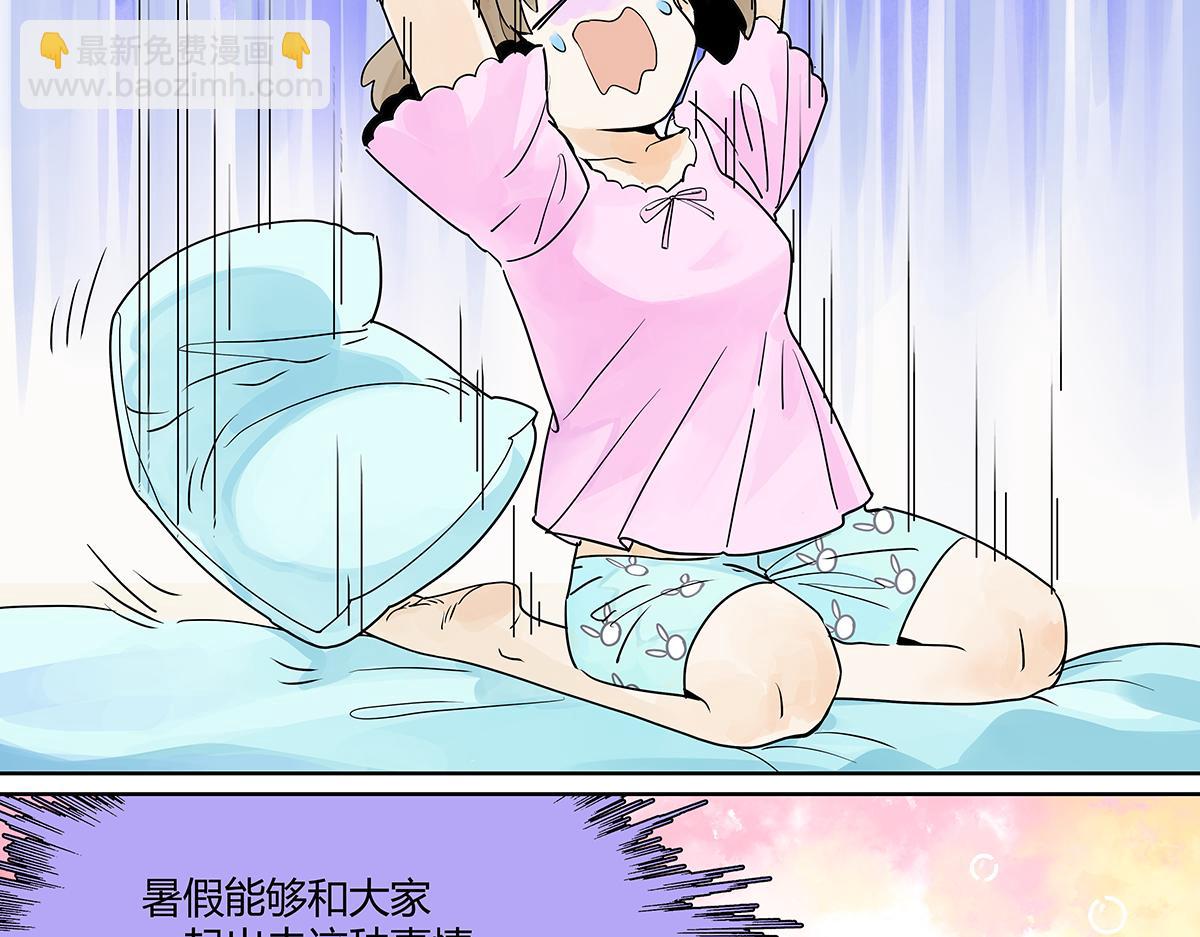 第31话 夏日的约定(1/2)-第31话