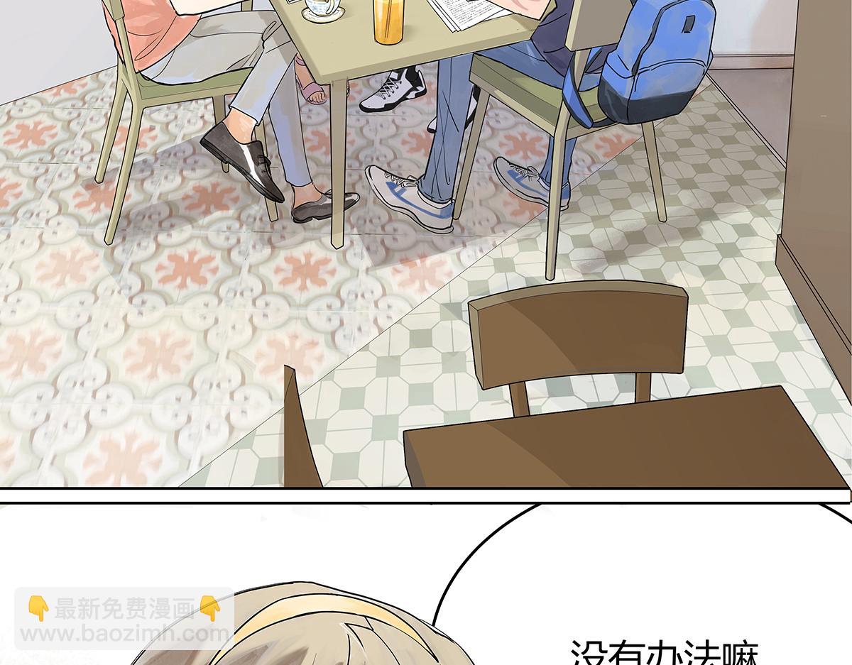 第31话 夏日的约定(1/2)-第31话