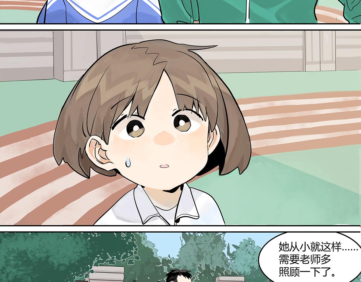 第33话 坐在观众席的我(1/2)-第33话