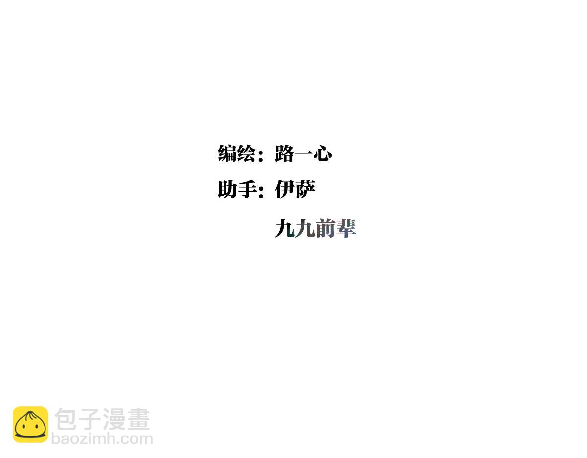 第33话 坐在观众席的我(1/2)-第33话