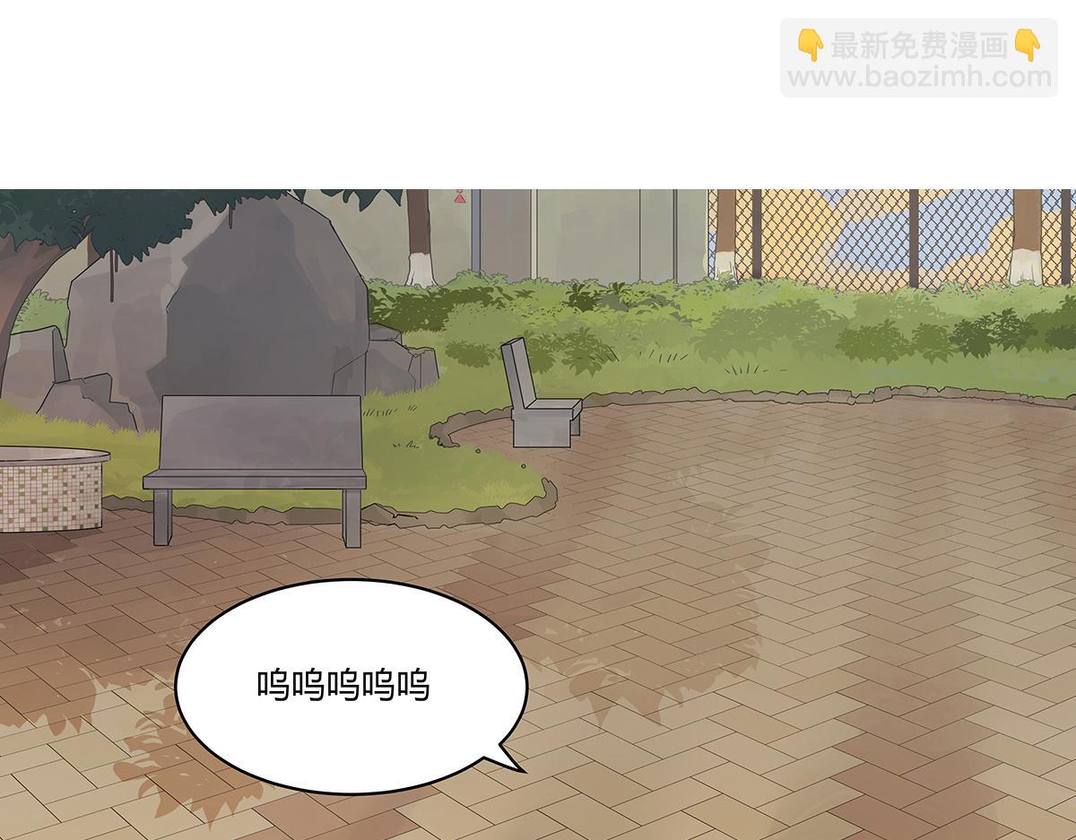 第33话 坐在观众席的我(1/2)-第33话