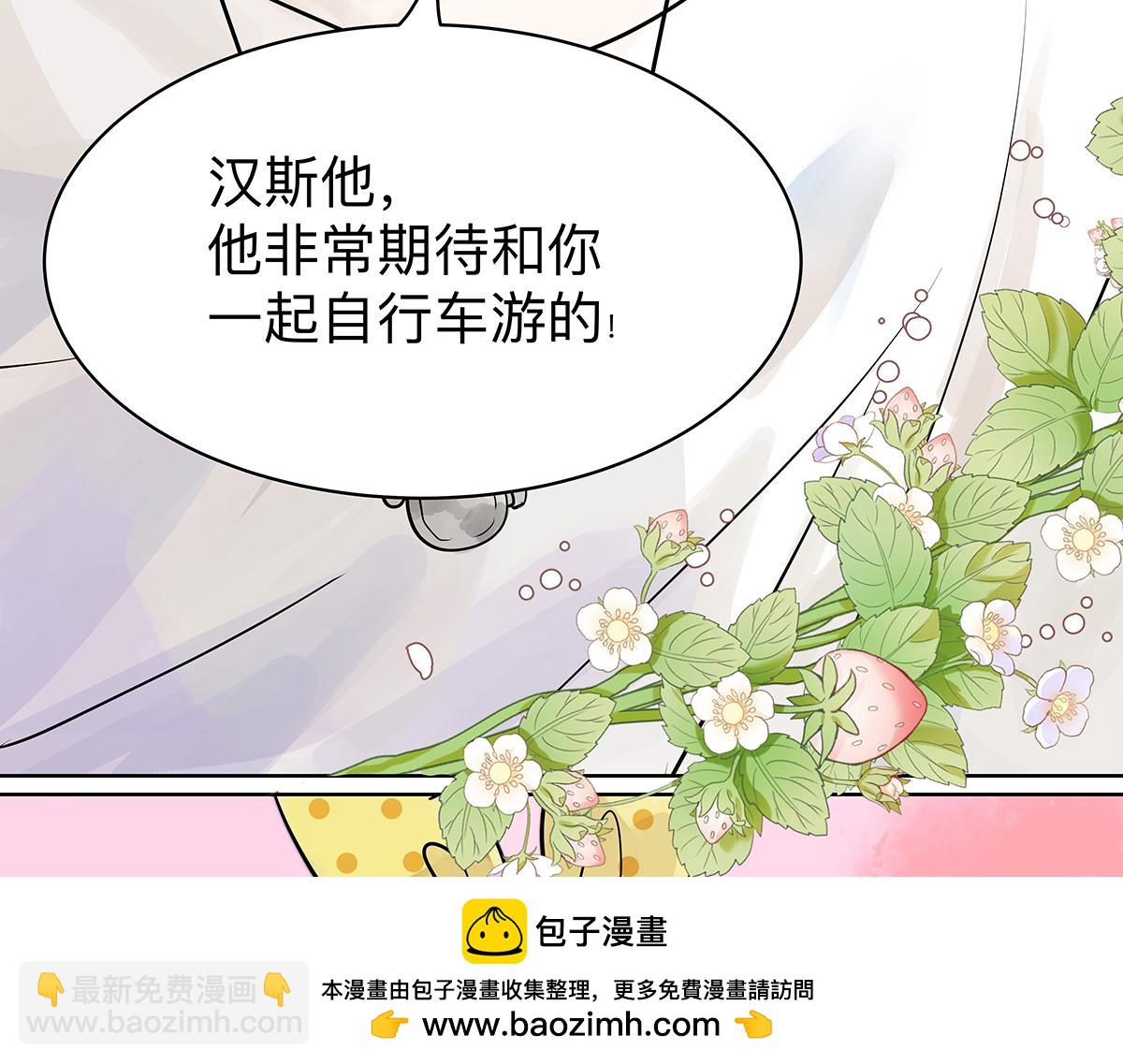 第33话 坐在观众席的我(1/2)-第33话