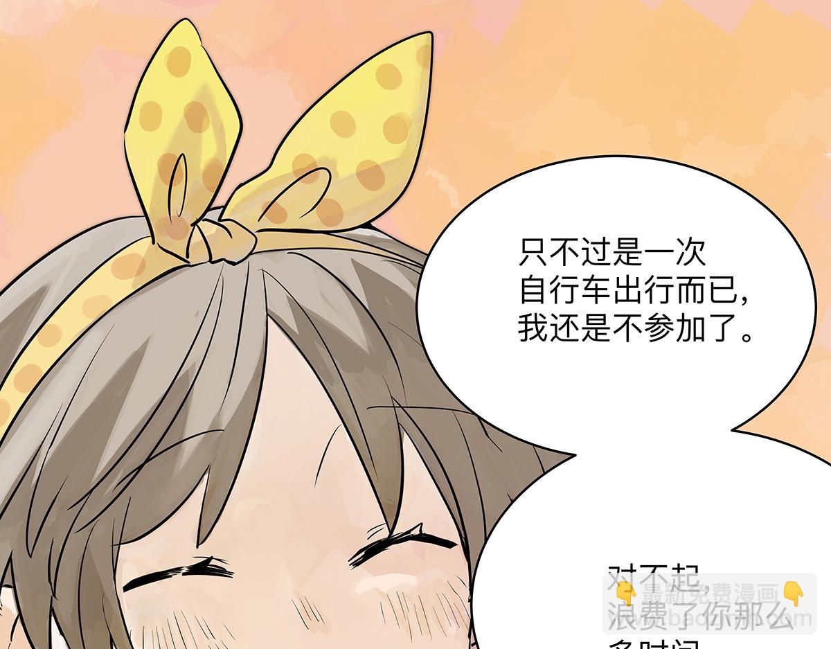 第35话 飞起来！(1/4)-第35话