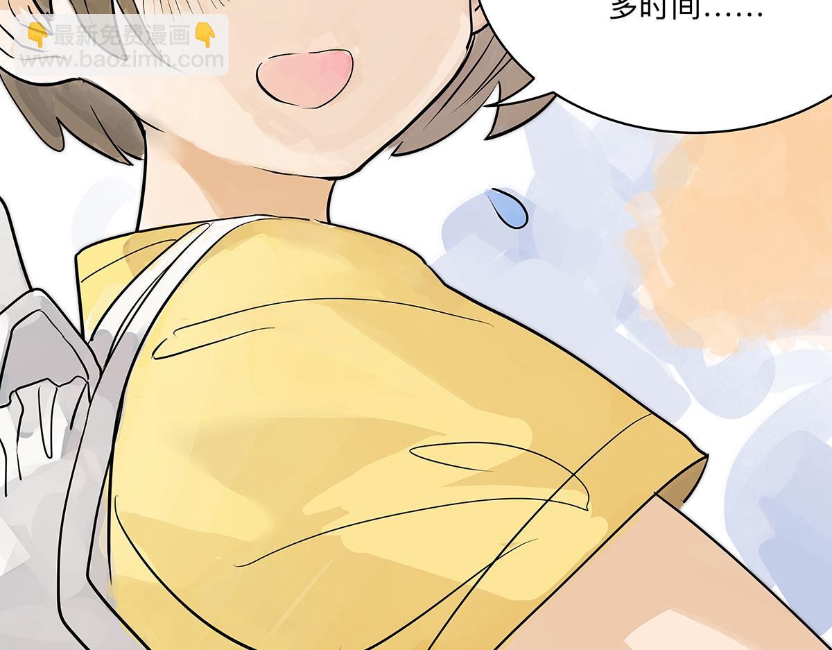 第35话 飞起来！(1/4)-第35话