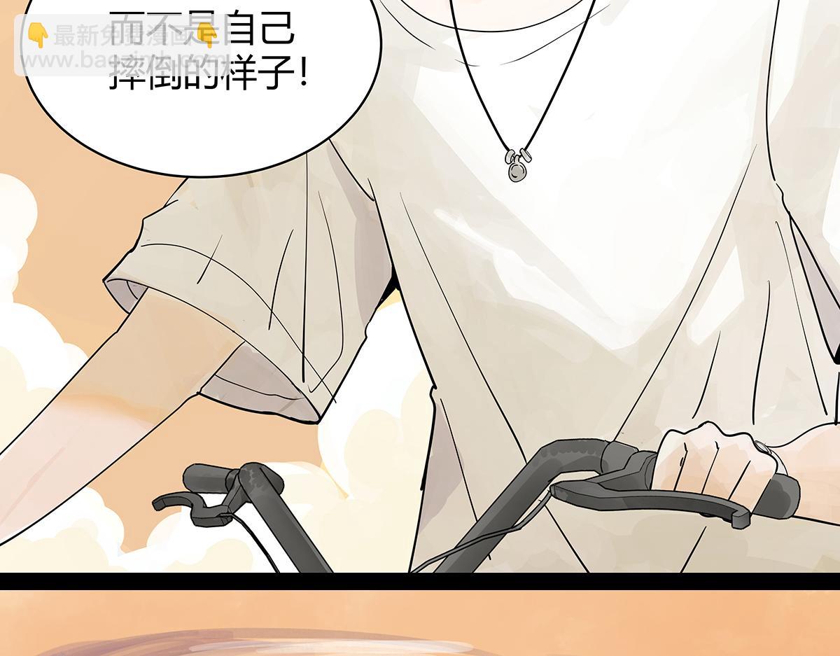 第35话 飞起来！(1/4)-第35话