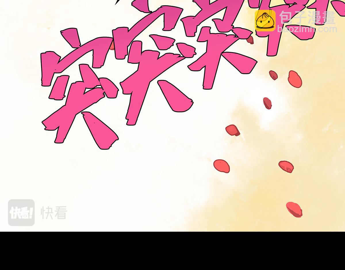 第35话 飞起来！(1/4)-第35话