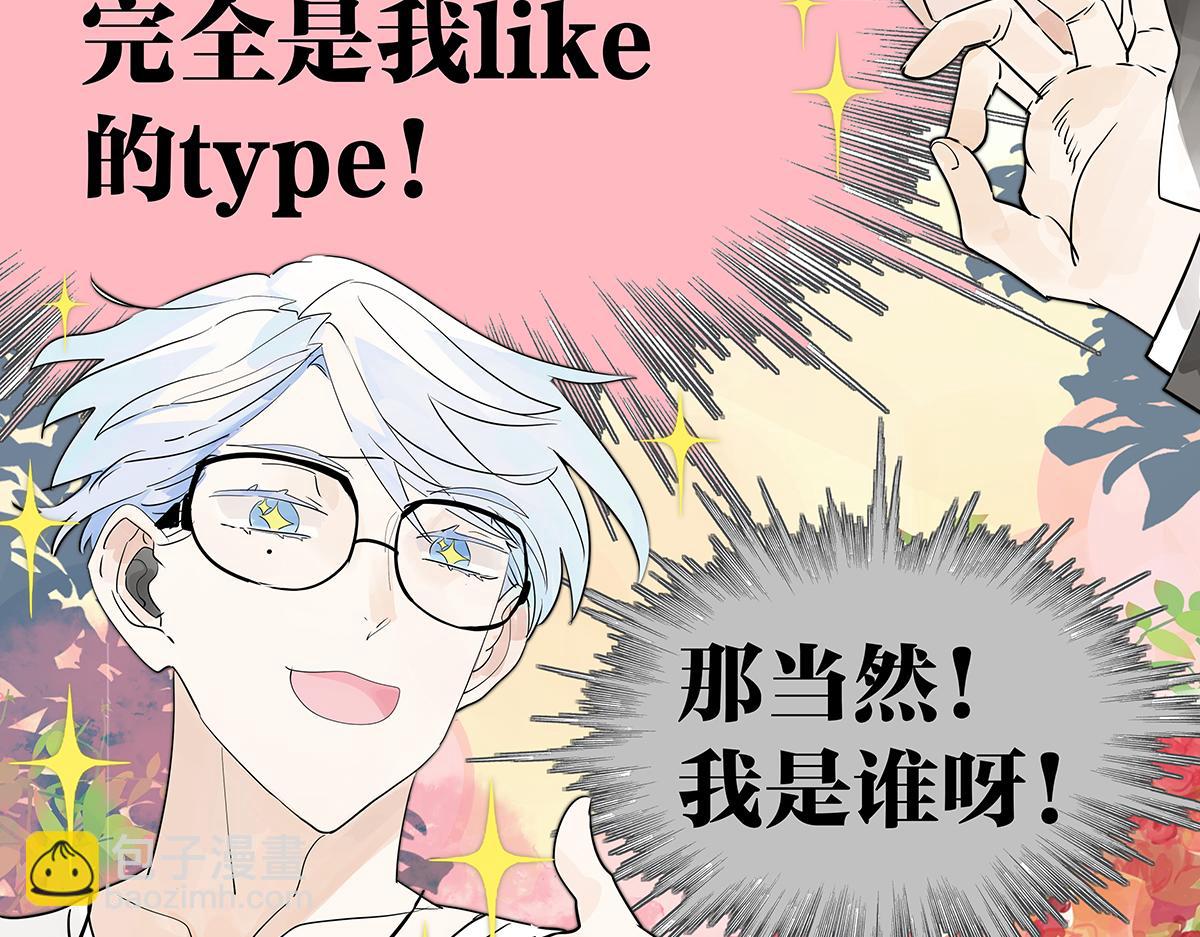 第35话 飞起来！(1/4)-第35话