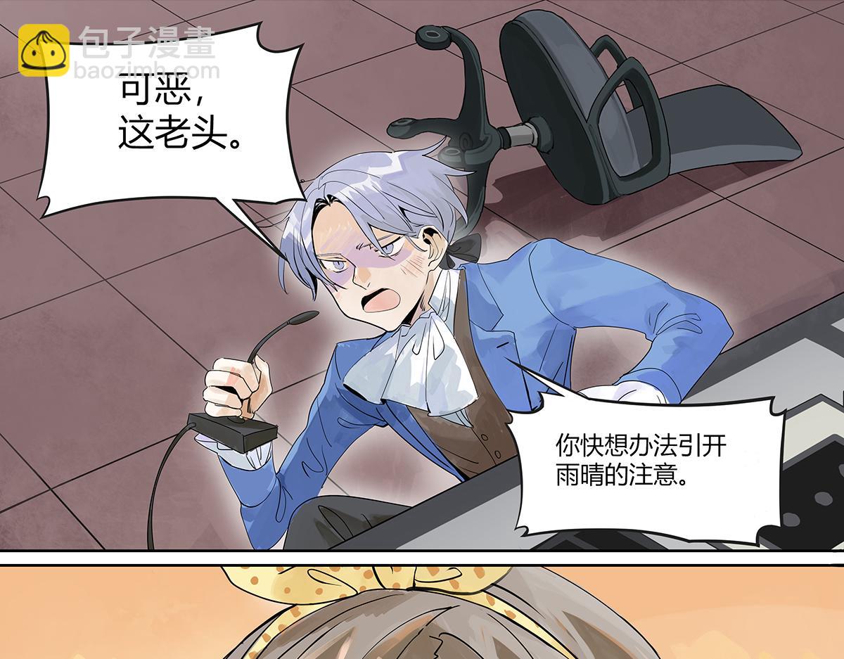 第35话 飞起来！(1/4)-第35话