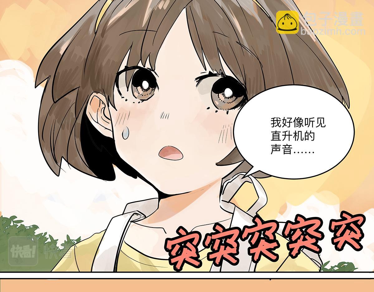 第35话 飞起来！(1/4)-第35话