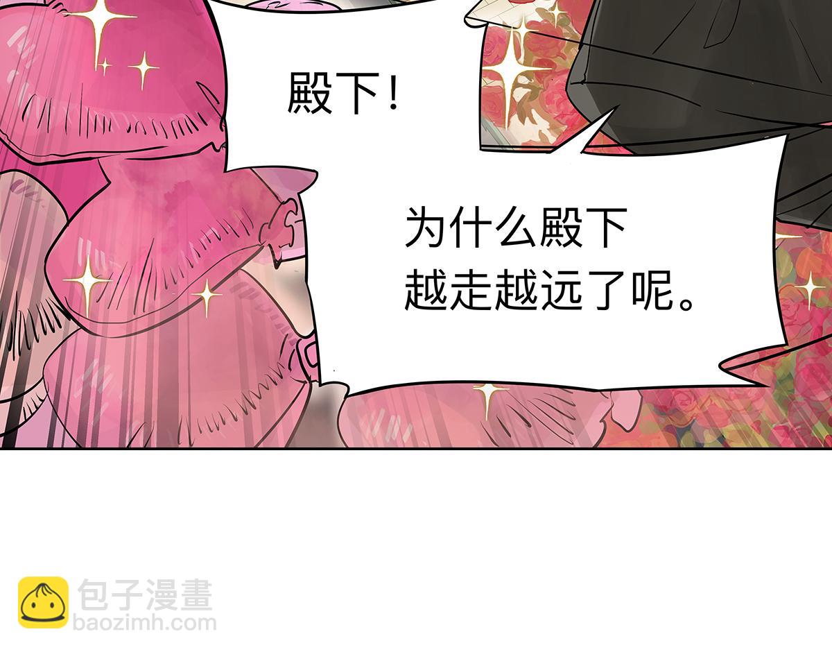 第35话 飞起来！(1/4)-第35话