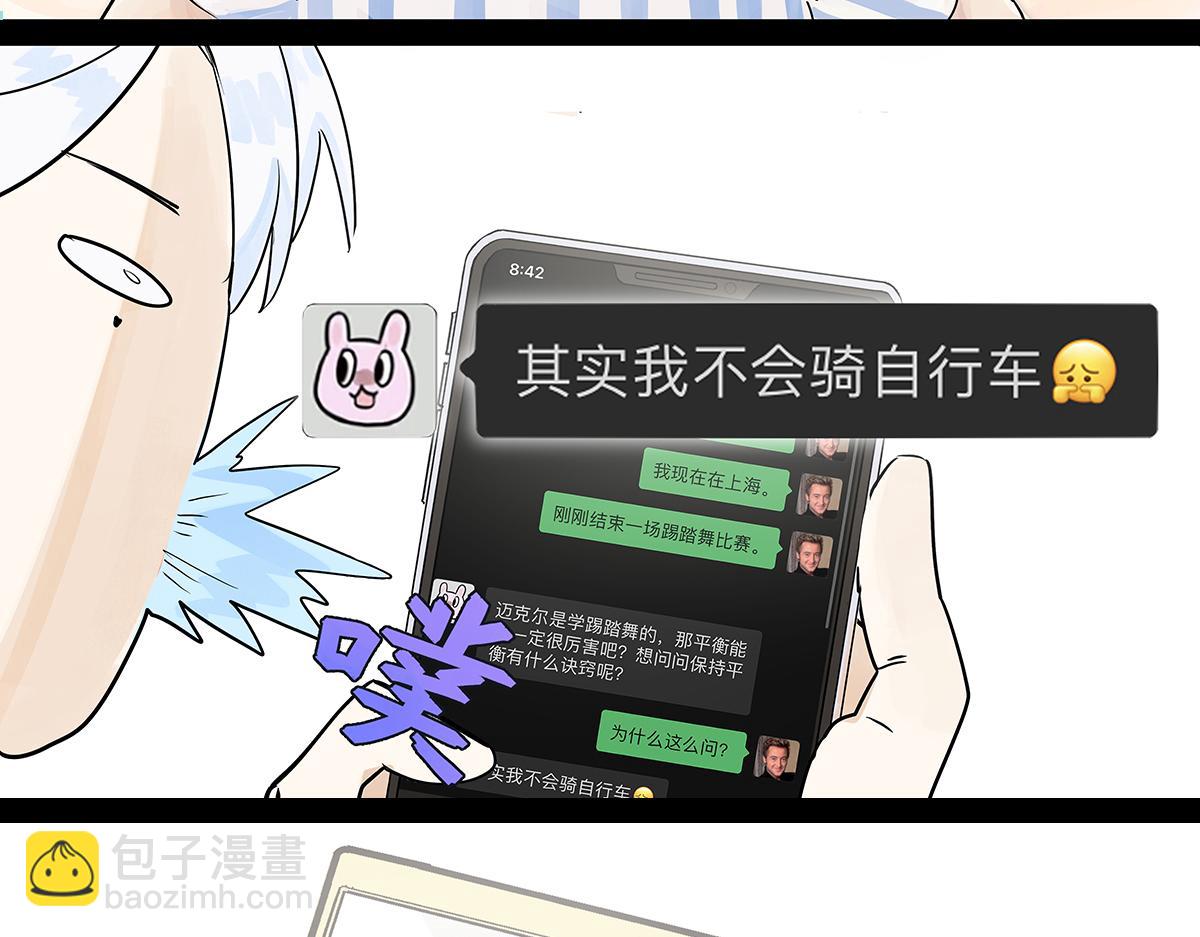 第35话 飞起来！(1/4)-第35话