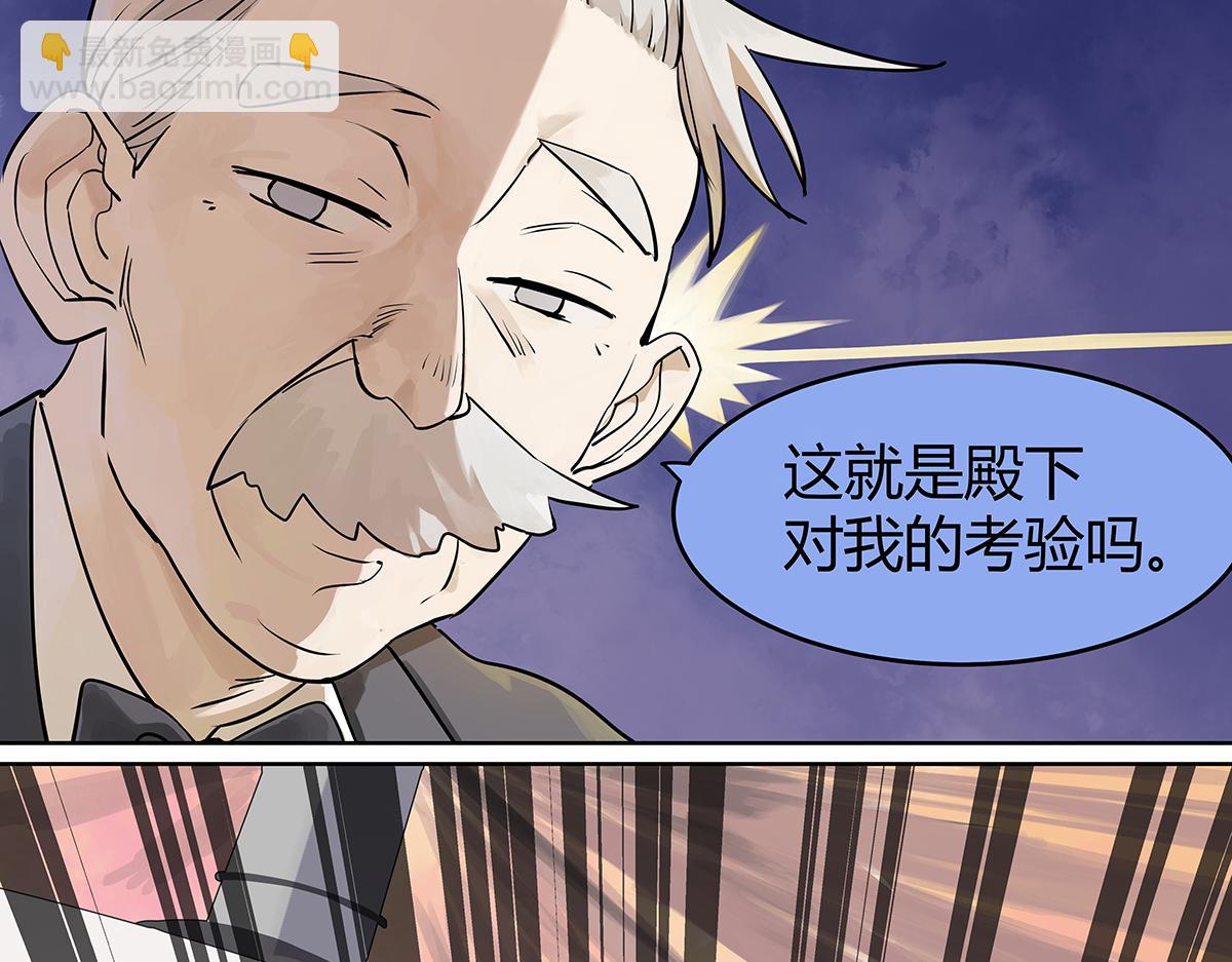 第35话 飞起来！(1/4)-第35话
