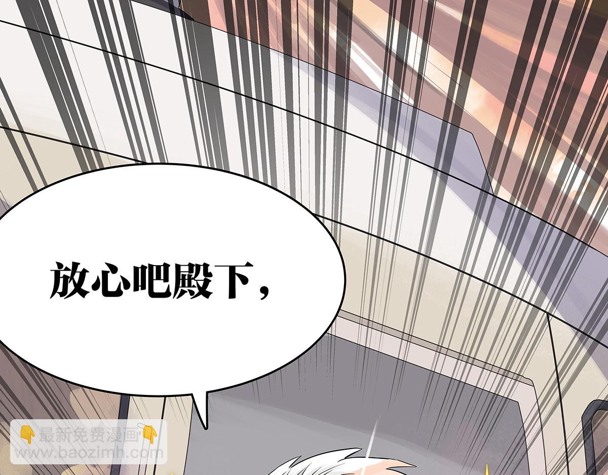 第35话 飞起来！(1/4)-第35话