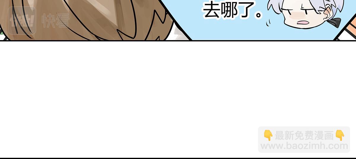 第35话 飞起来！(1/4)-第35话
