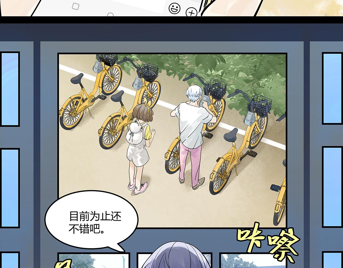第35话 飞起来！(1/4)-第35话